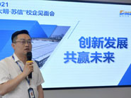 校企共建，创赢未来 | 江苏信息职业技术学院走进大明精工